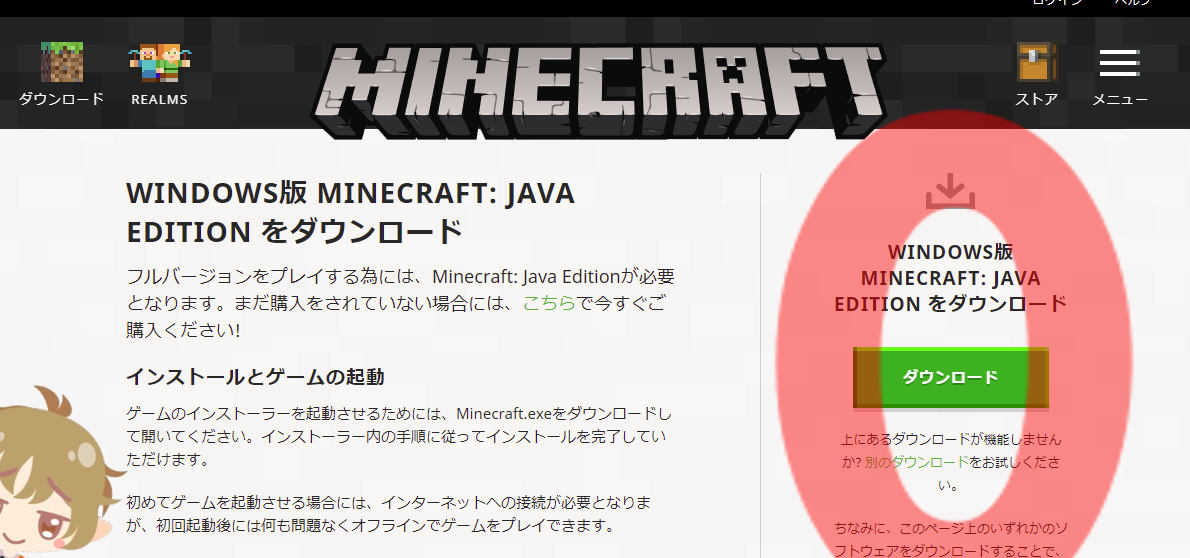 ダウンロードカード編 マインクラフトの購入方法まとめ 17年版 はじクラ はじめてのマインクラフト