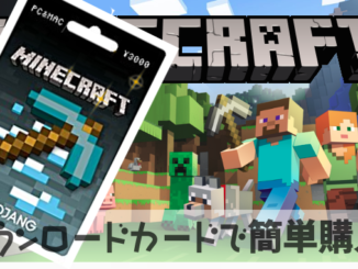 コレクション Vita マイク ラスキン 作り方 Minecraft画像ギャラリー