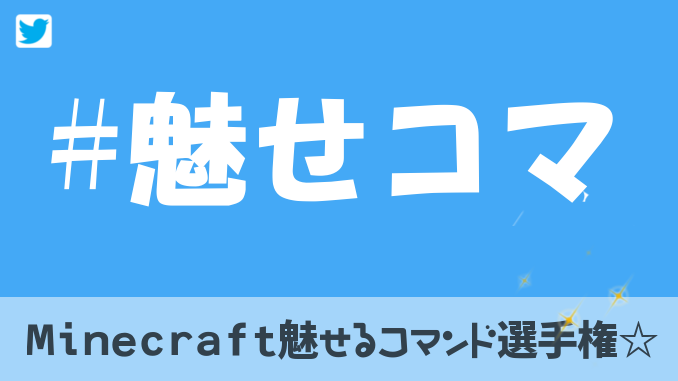 Hajimeteminecraft Novaskin 誰でも作れる マインクラフトの壁紙