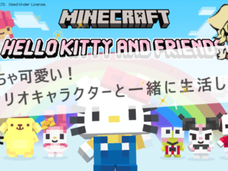 可愛い☆サンリオキャラと一緒に住もう！『Hello Kitty and Friends DLC』【日本語対応】【マイクラ公式マーケットプレイス】Minecraft・統合版・BEDROCK版